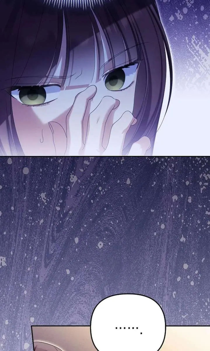 Why Are You Obsessed With Your Fake Wife? Chapter 84 Page 33