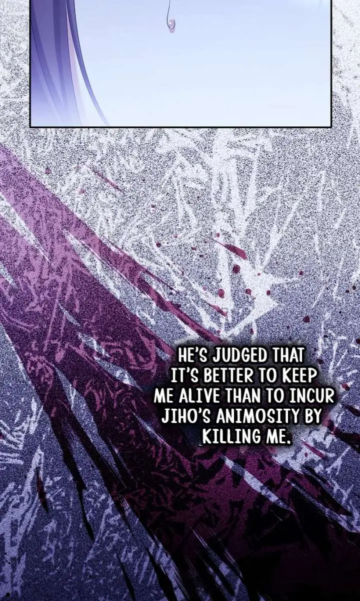 Why Are You Obsessed With Your Fake Wife? Chapter 84 Page 45