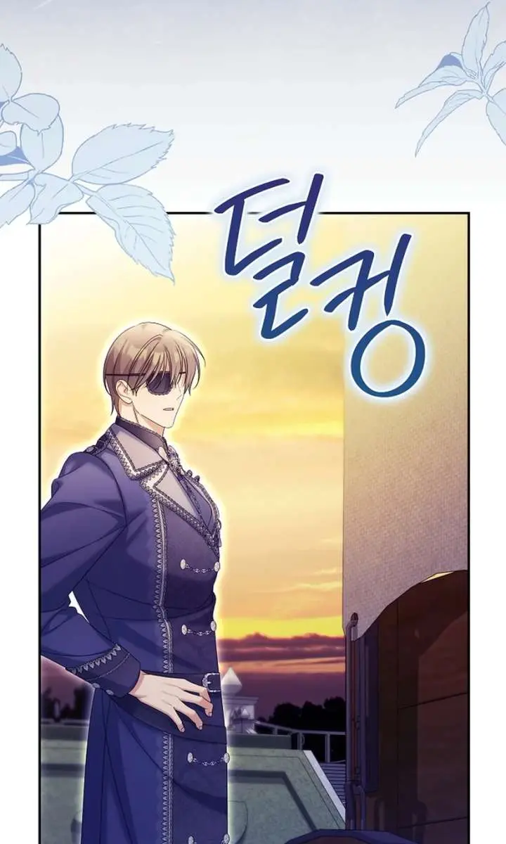 Why Are You Obsessed With Your Fake Wife? Chapter 84 Page 62