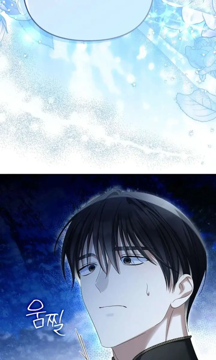 Why Are You Obsessed With Your Fake Wife? Chapter 84 Page 101