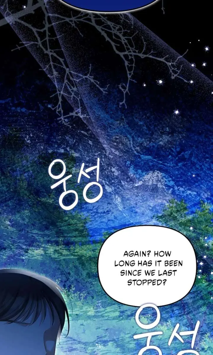 Why Are You Obsessed With Your Fake Wife? Chapter 84 Page 104