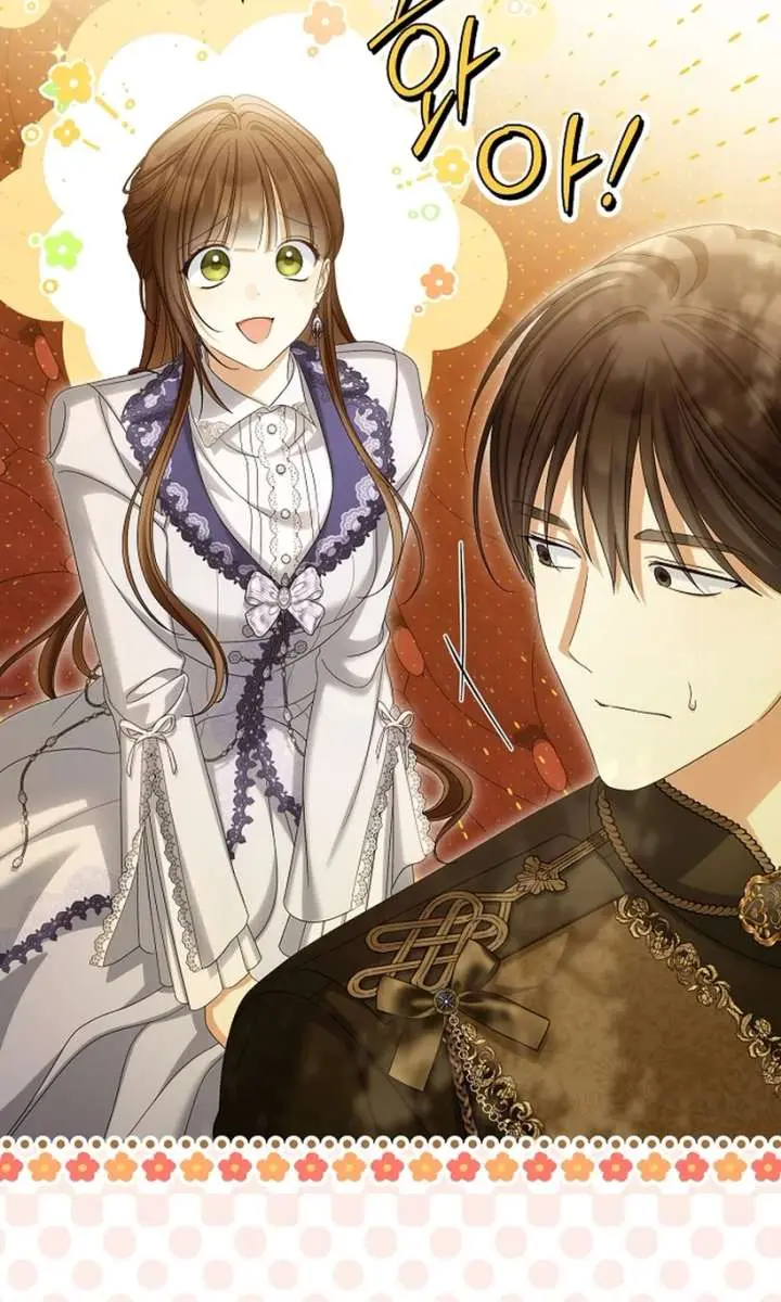 Why Are You Obsessed With Your Fake Wife? Chapter 84 Page 129