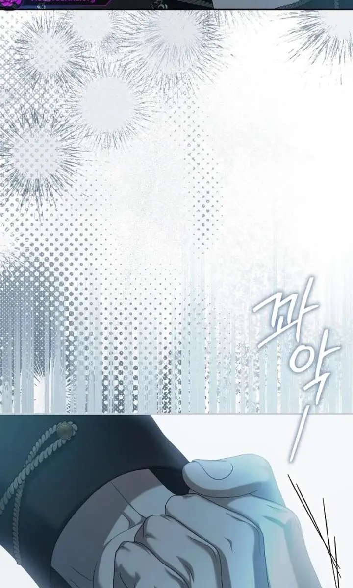 Why Are You Obsessed With Your Fake Wife? Chapter 86 Page 10