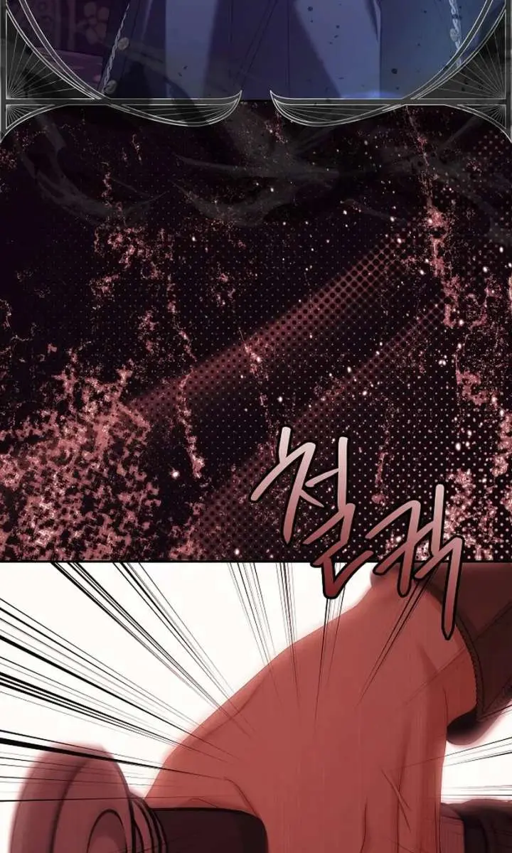 Why Are You Obsessed With Your Fake Wife? Chapter 86 Page 46