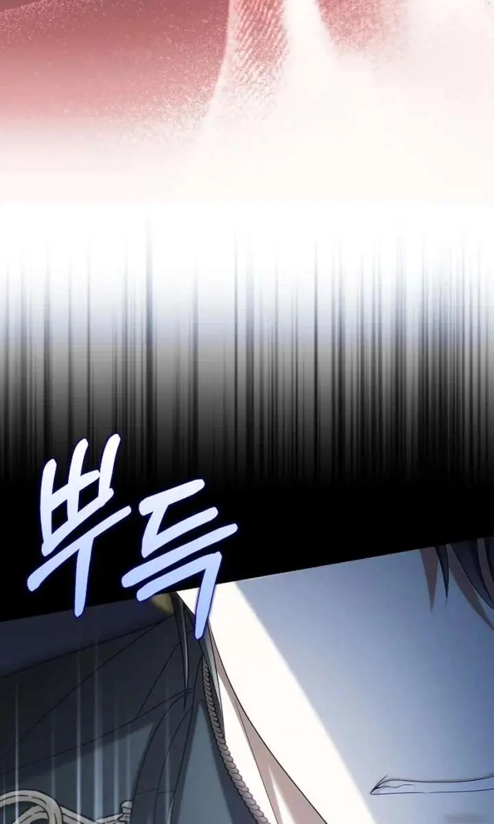 Why Are You Obsessed With Your Fake Wife? Chapter 86 Page 52