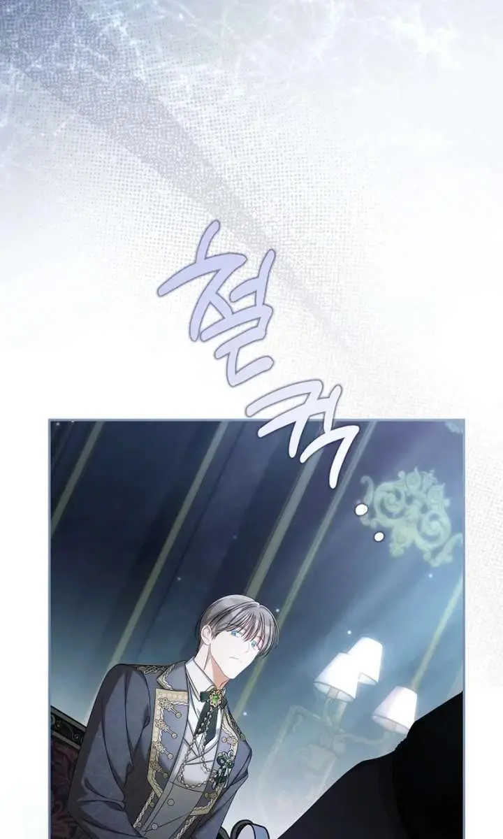 Why Are You Obsessed With Your Fake Wife? Chapter 86 Page 54