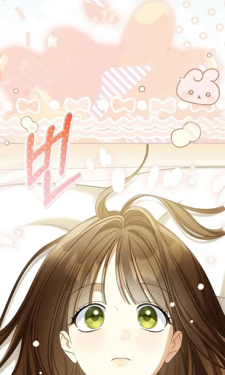 Why Are You Obsessed With Your Fake Wife? Chapter 86 Page 66