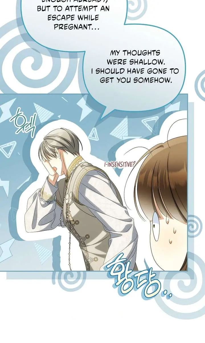 Why Are You Obsessed With Your Fake Wife? Chapter 87 Page 19