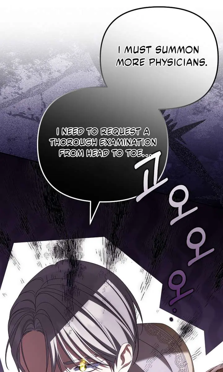Why Are You Obsessed With Your Fake Wife? Chapter 87 Page 22