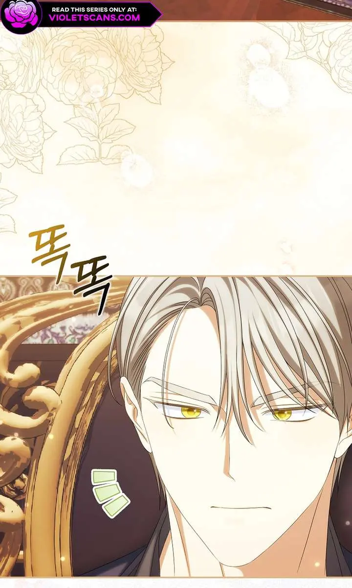 Why Are You Obsessed With Your Fake Wife? Chapter 87 Page 63