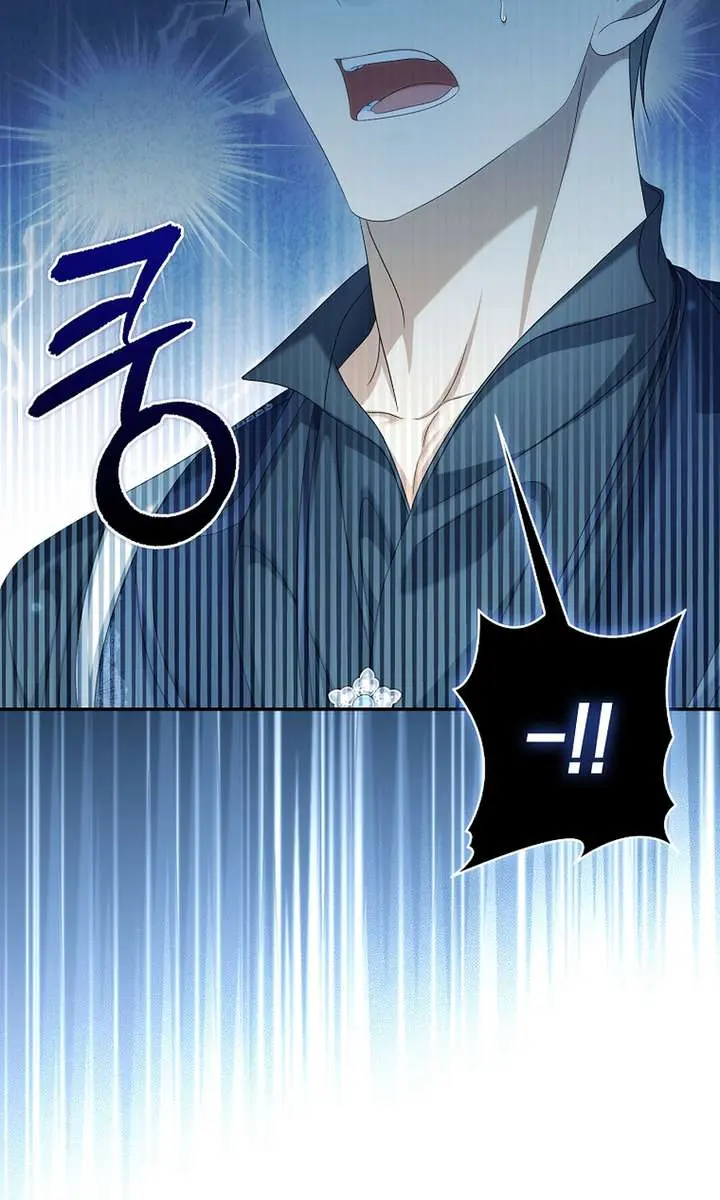 Why Are You Obsessed With Your Fake Wife? Chapter 87 Page 72