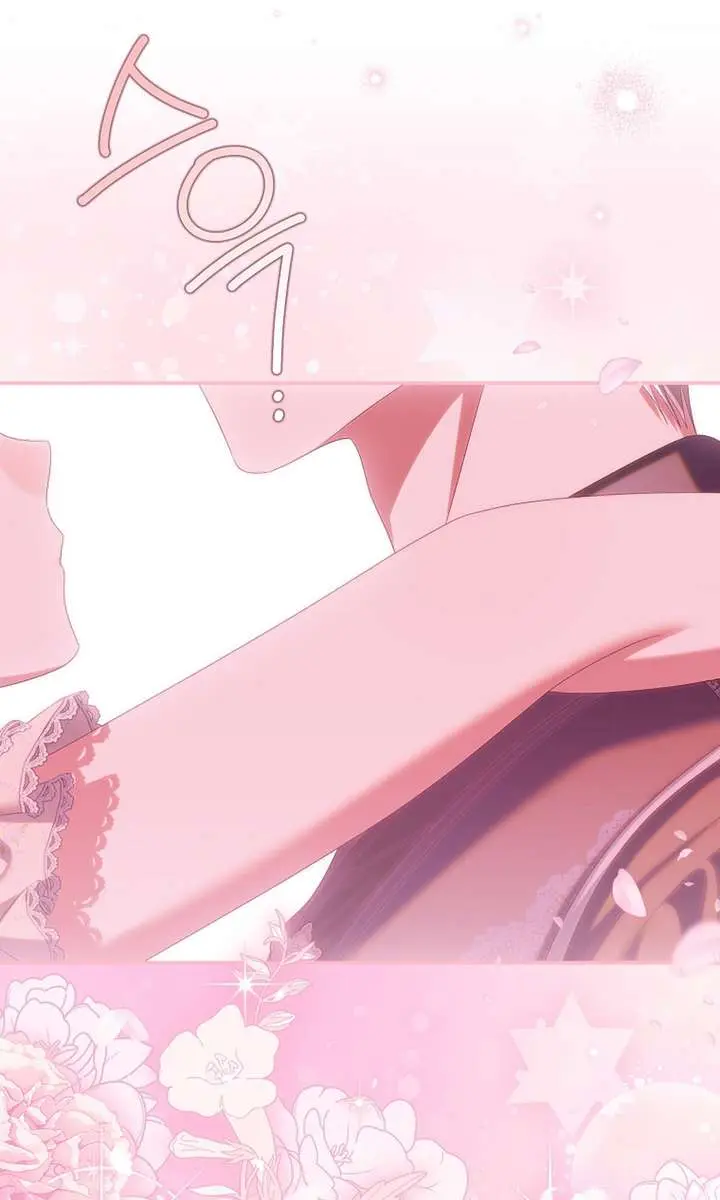 Why Are You Obsessed With Your Fake Wife? Chapter 87 Page 88