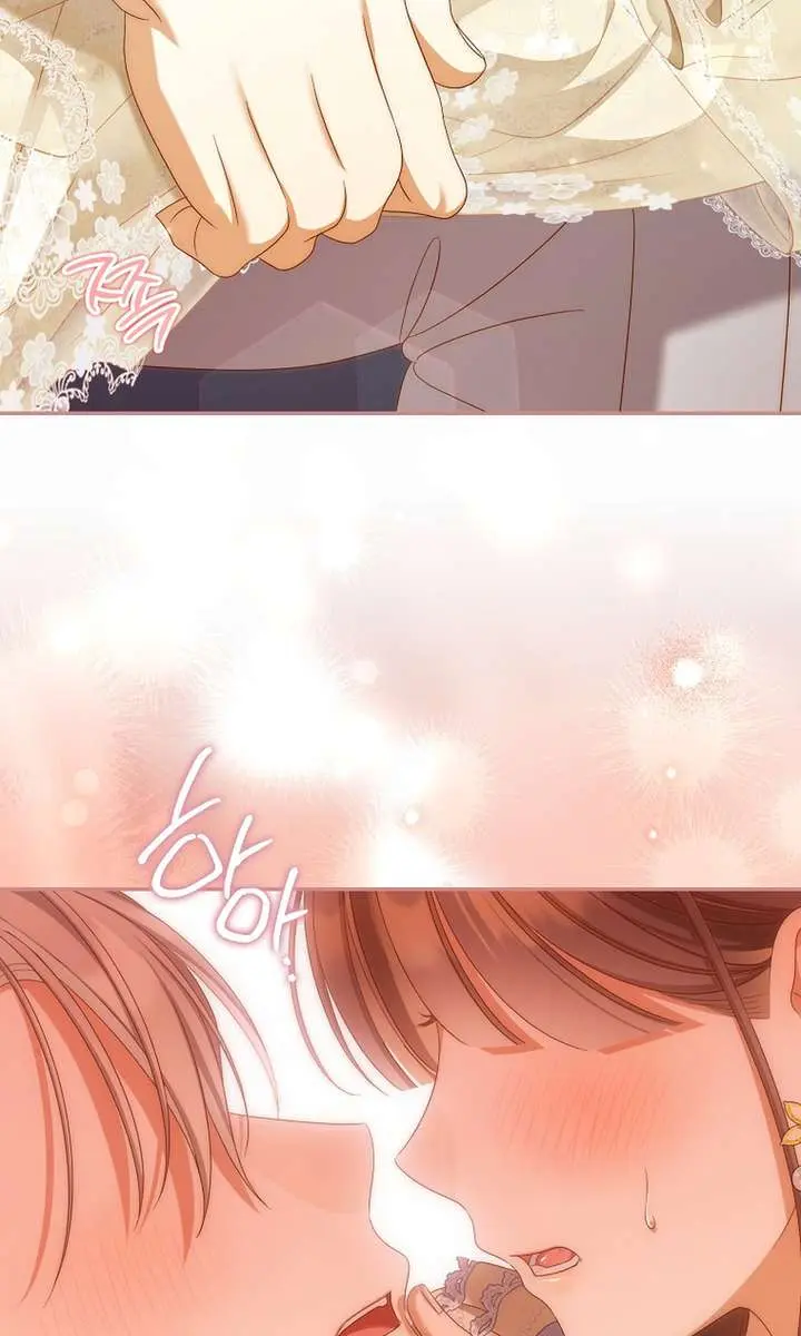 Why Are You Obsessed With Your Fake Wife? Chapter 87 Page 94