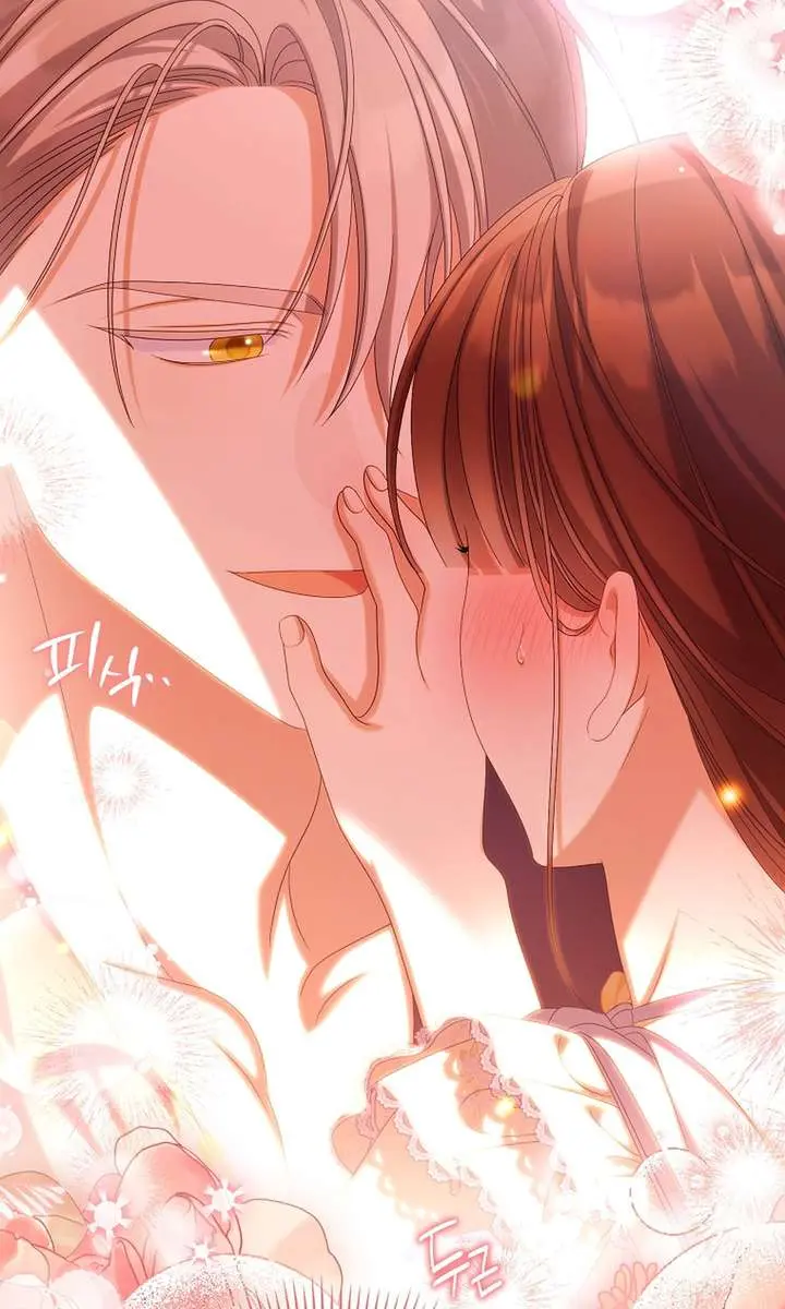 Why Are You Obsessed With Your Fake Wife? Chapter 87 Page 99