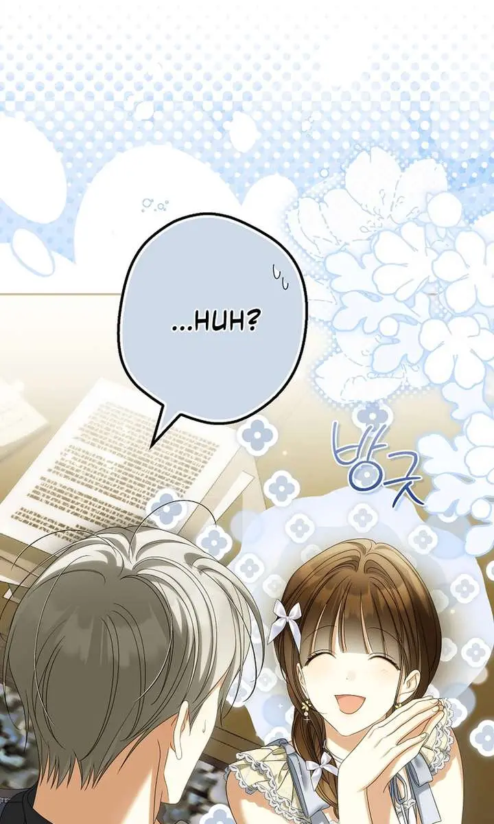 Why Are You Obsessed With Your Fake Wife? Chapter 87 Page 105
