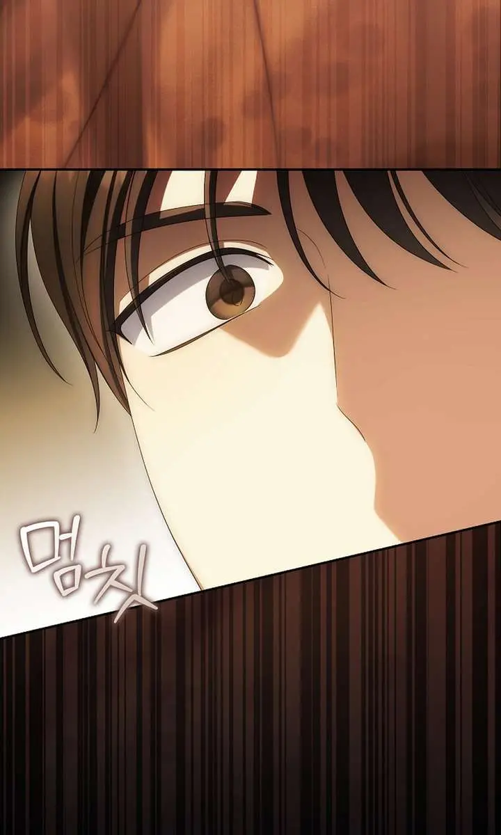 Why Are You Obsessed With Your Fake Wife? Chapter 88 Page 80