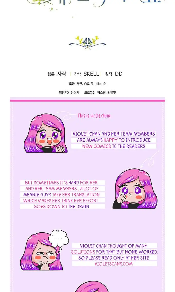 Why Are You Obsessed With Your Fake Wife? Chapter 88 Page 107