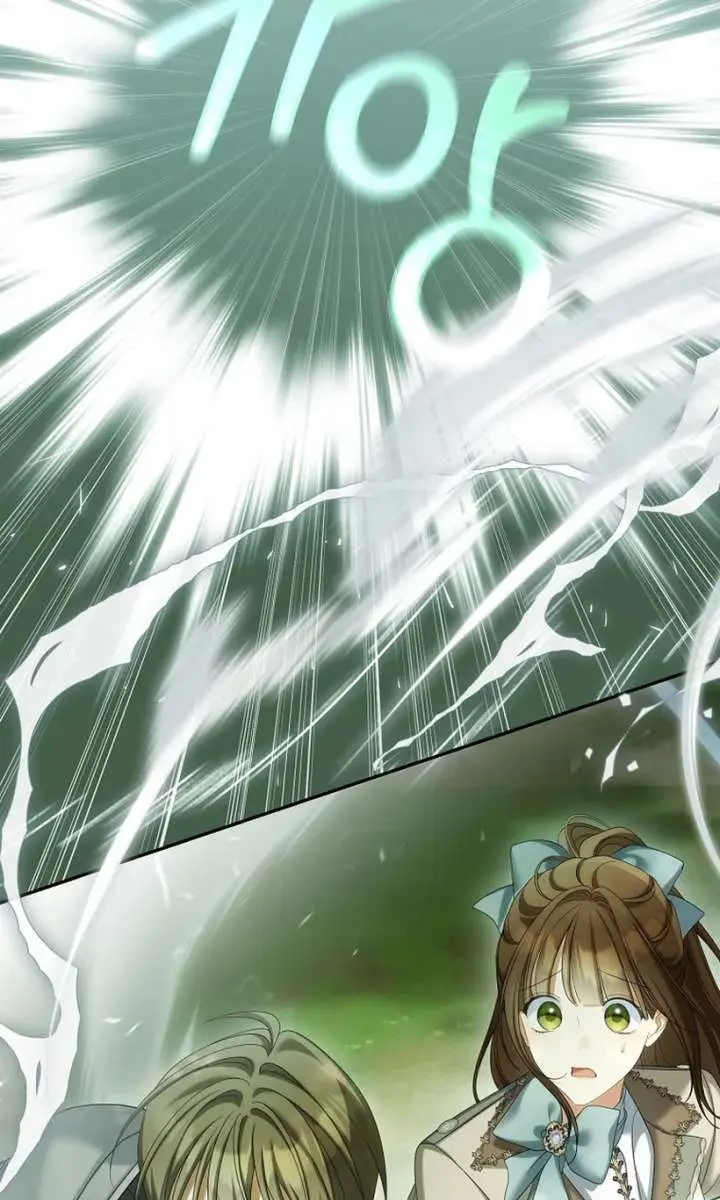 Why Are You Obsessed With Your Fake Wife? Chapter 90 Page 34