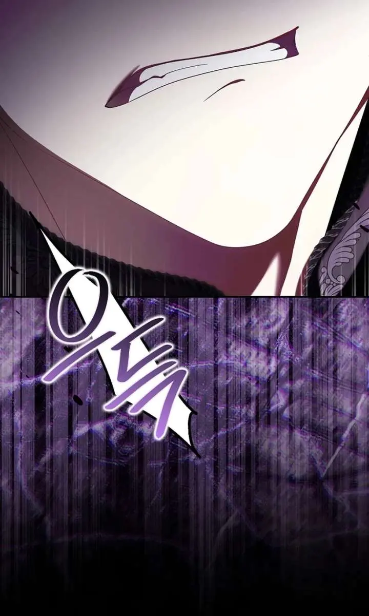 Why Are You Obsessed With Your Fake Wife? Chapter 90 Page 121