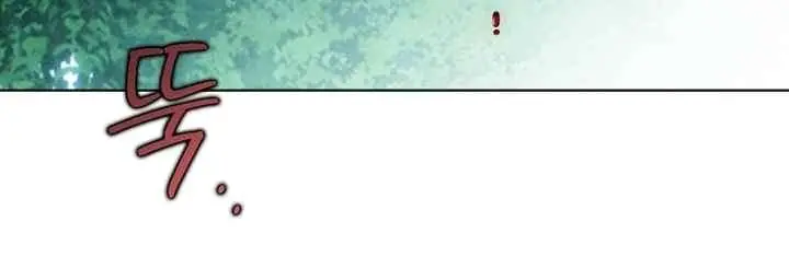 Why Are You Obsessed With Your Fake Wife? Chapter 91 Page 7