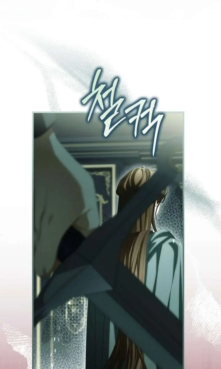 Why Are You Obsessed With Your Fake Wife? Chapter 92 Page 14