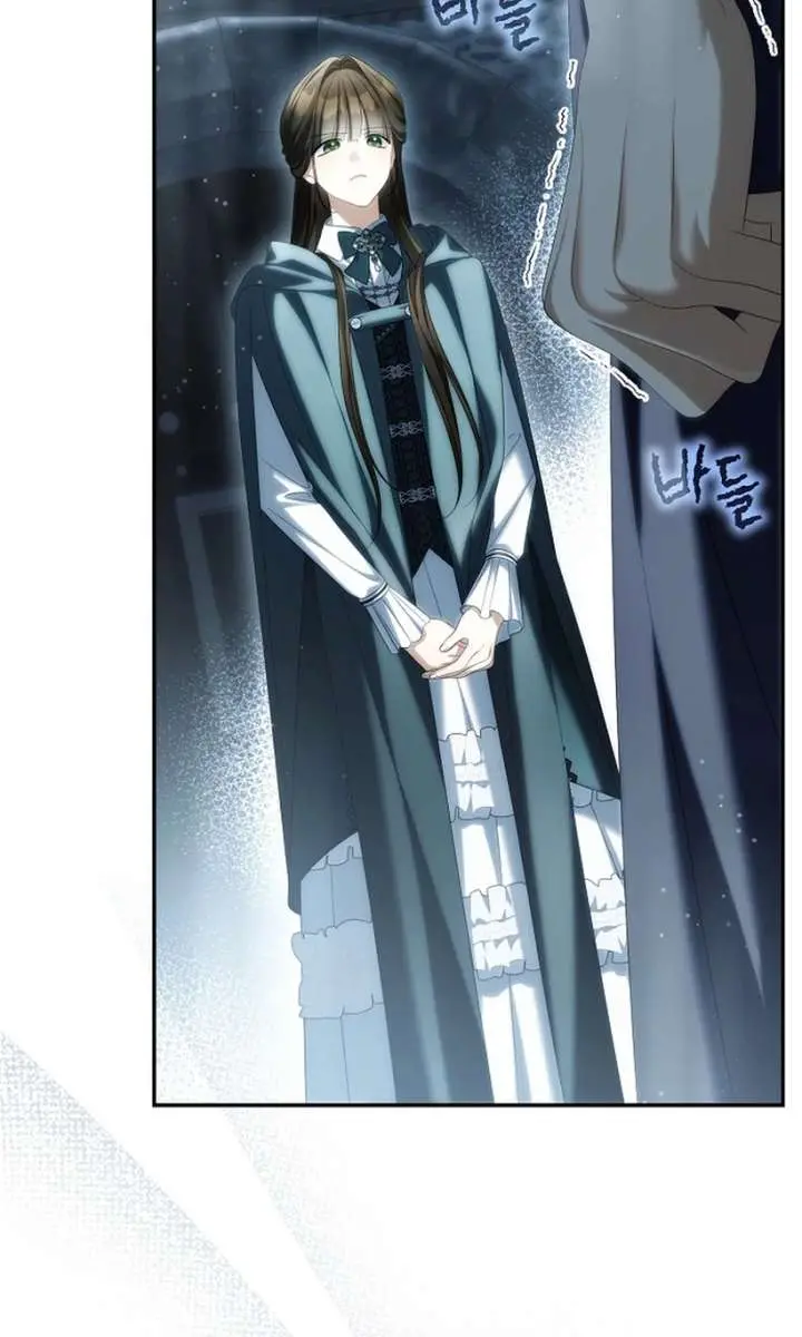 Why Are You Obsessed With Your Fake Wife? Chapter 92 Page 67