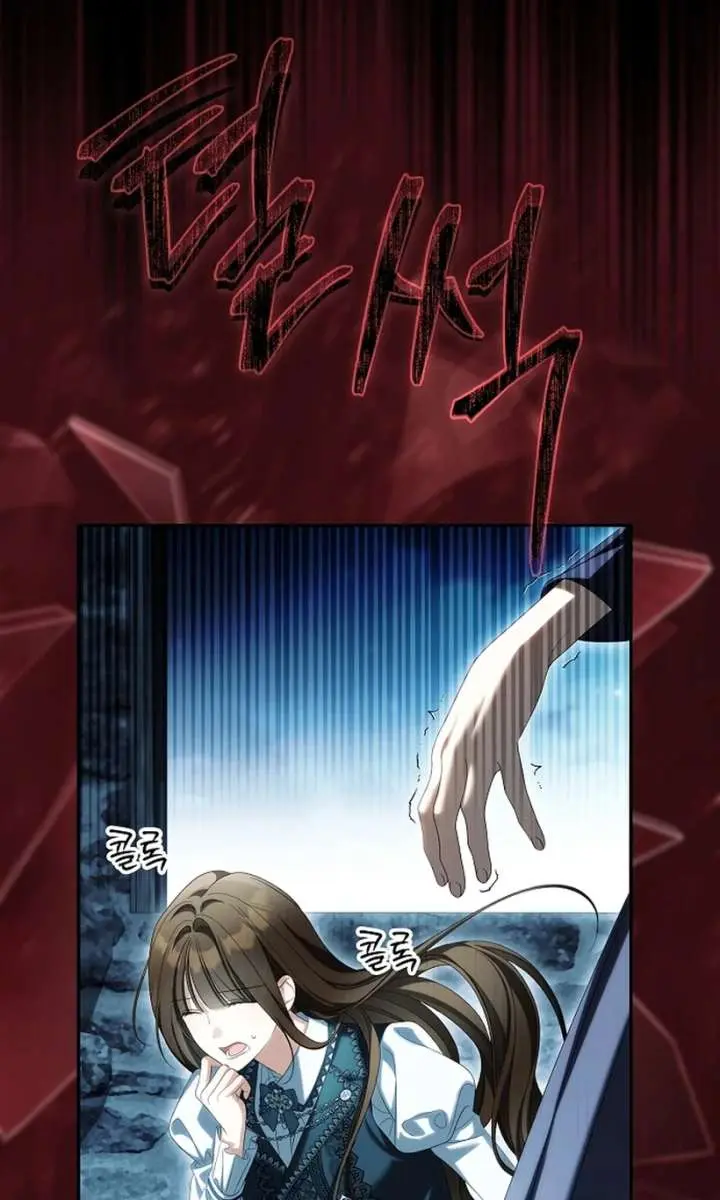 Why Are You Obsessed With Your Fake Wife? Chapter 92 Page 112