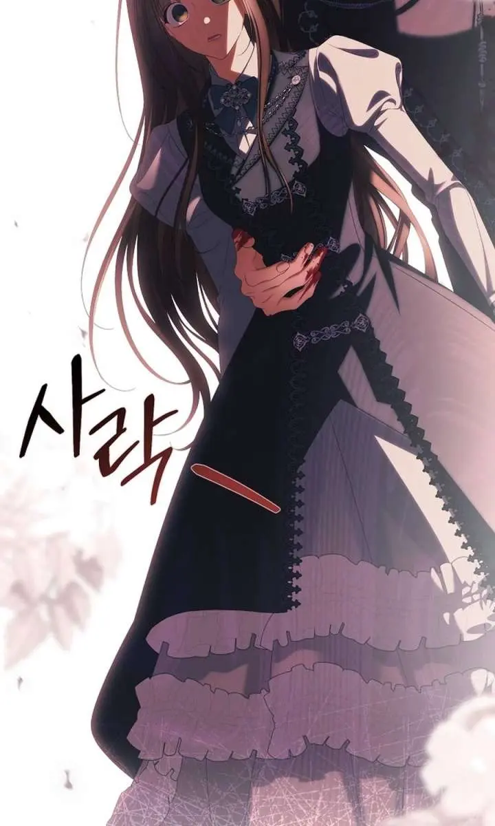 Why Are You Obsessed With Your Fake Wife? Chapter 93 Page 13