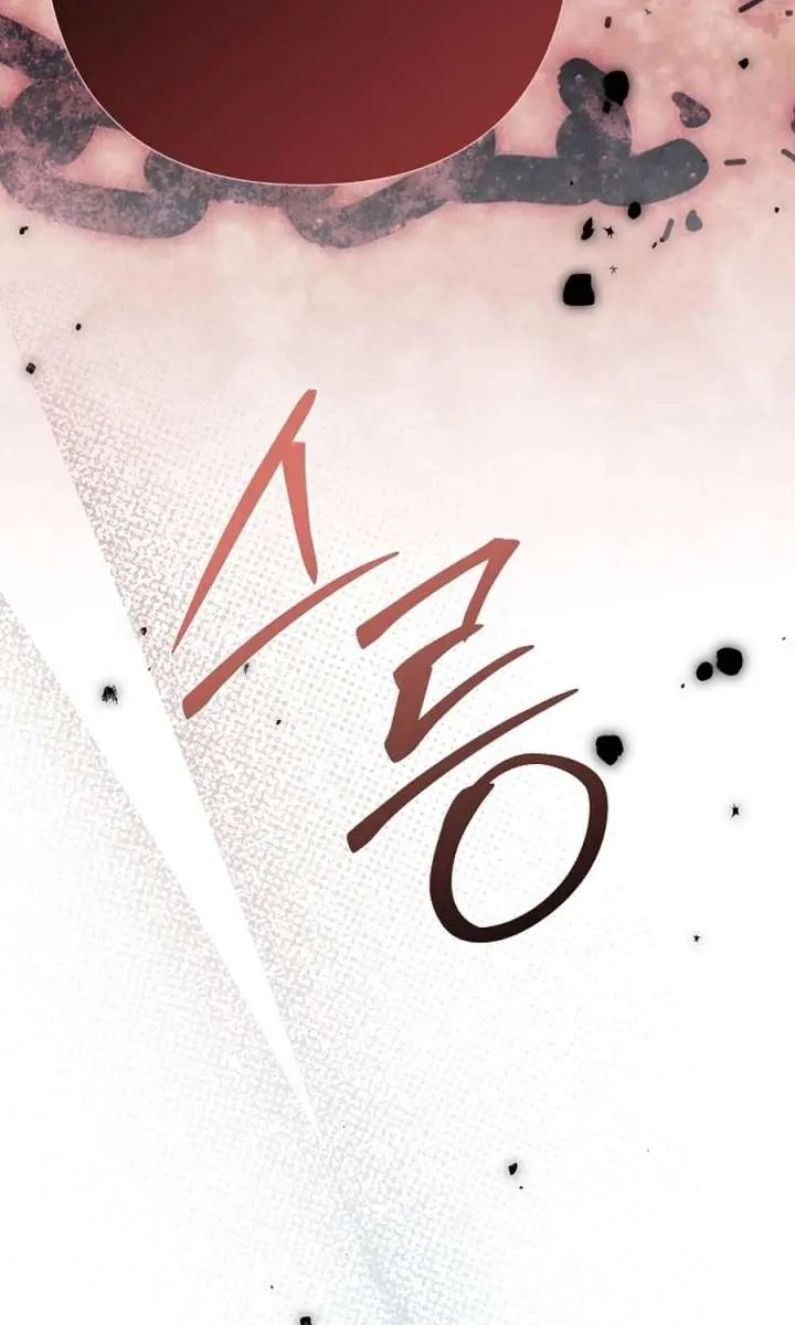 Why Are You Obsessed With Your Fake Wife? Chapter 93 Page 31