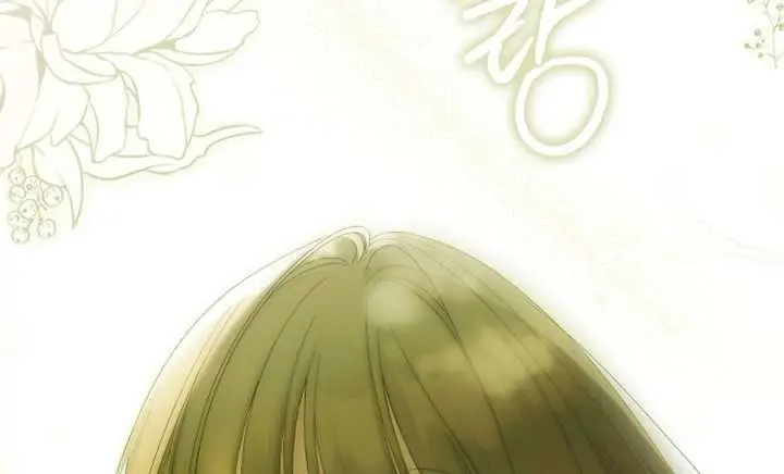 Why Are You Obsessed With Your Fake Wife? Chapter 93 Page 66