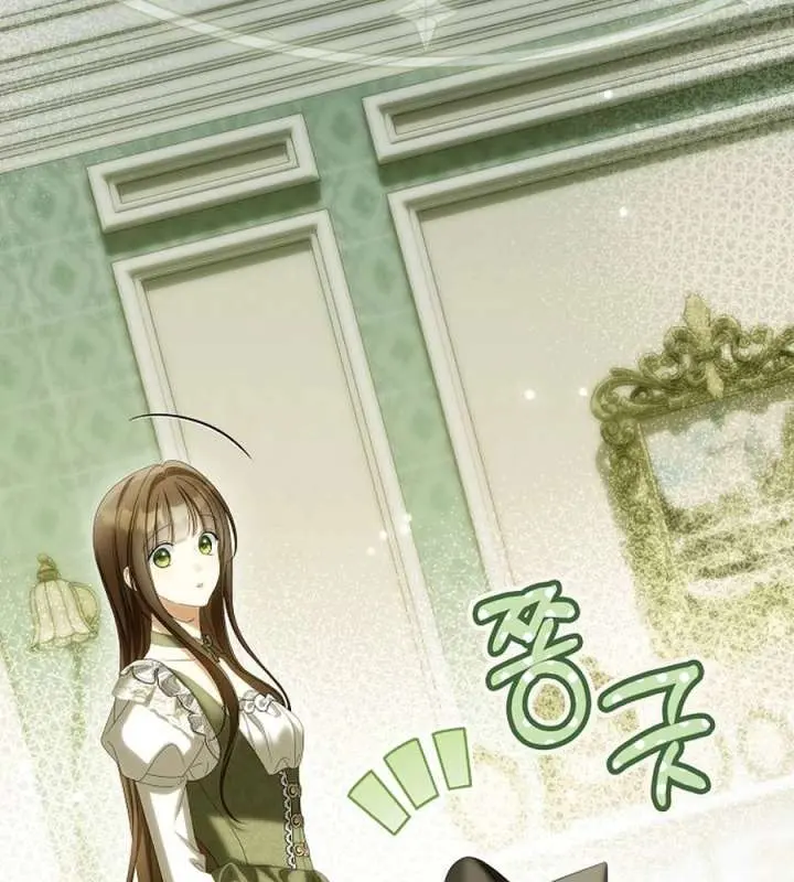Why Are You Obsessed With Your Fake Wife? Chapter 93 Page 75