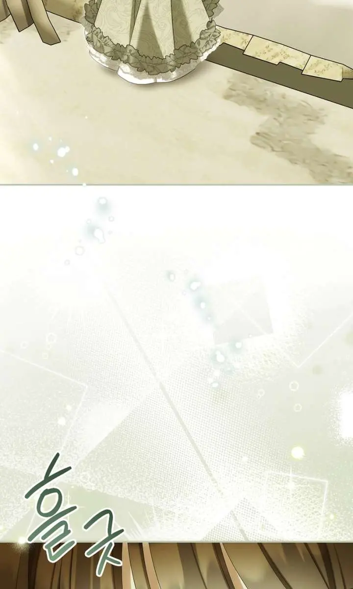 Why Are You Obsessed With Your Fake Wife? Chapter 95 Page 4