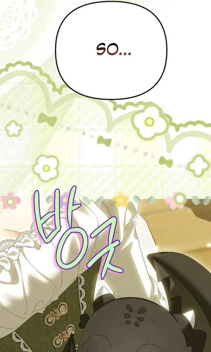 Why Are You Obsessed With Your Fake Wife? Chapter 95 Page 14