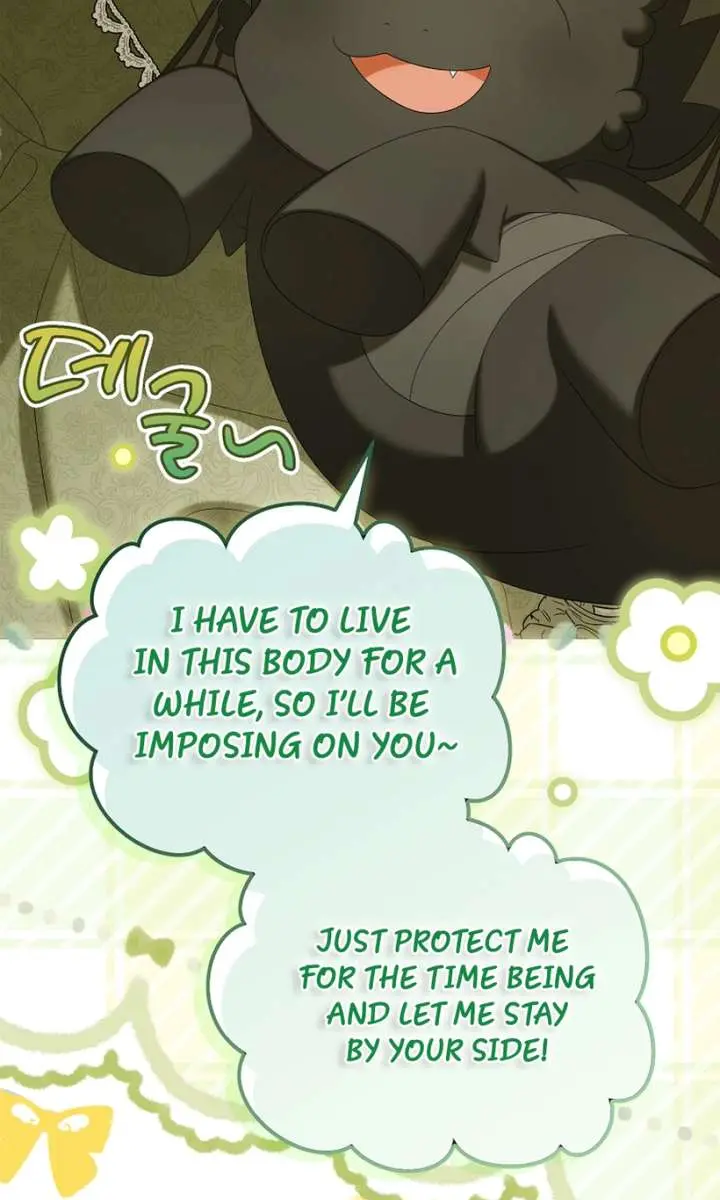 Why Are You Obsessed With Your Fake Wife? Chapter 95 Page 15