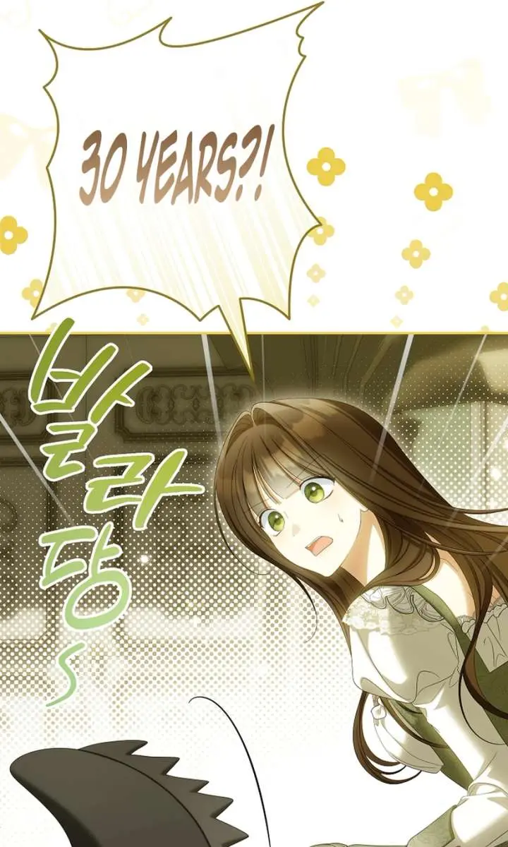 Why Are You Obsessed With Your Fake Wife? Chapter 95 Page 18