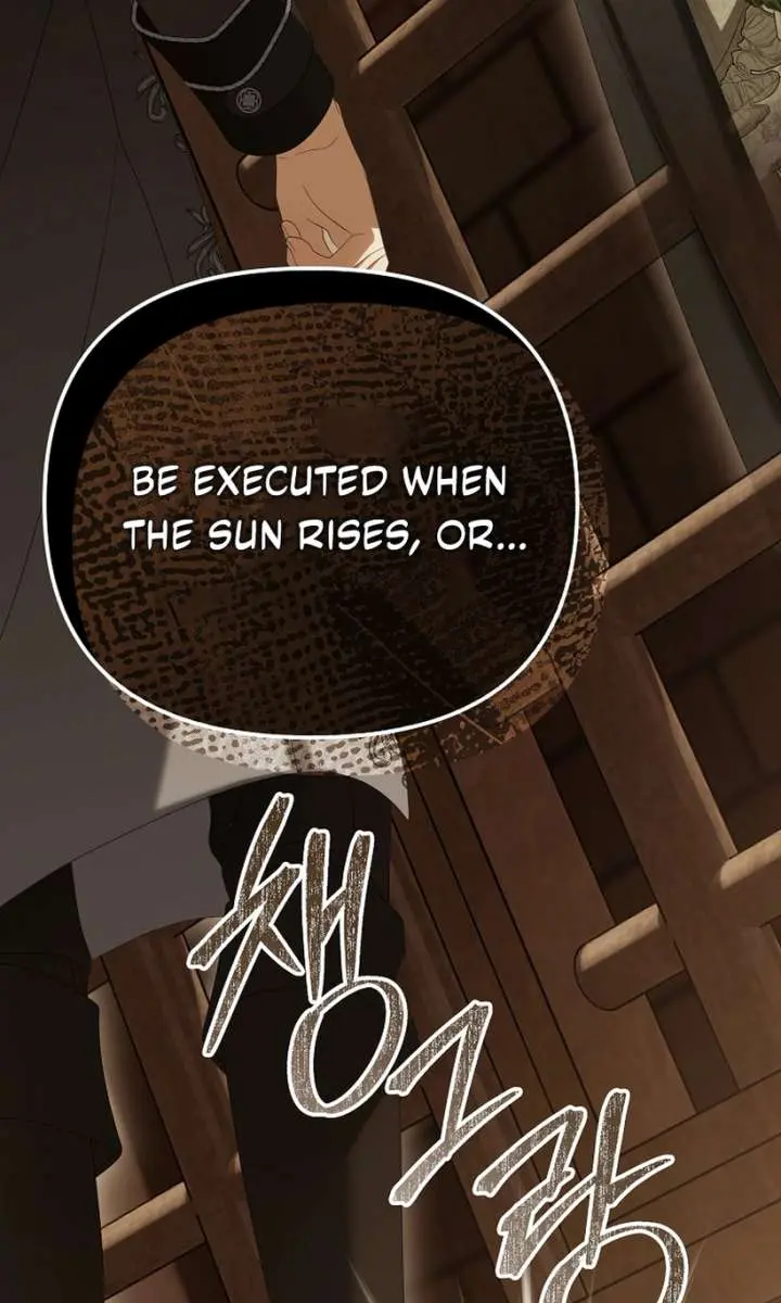 Why Are You Obsessed With Your Fake Wife? Chapter 95 Page 44