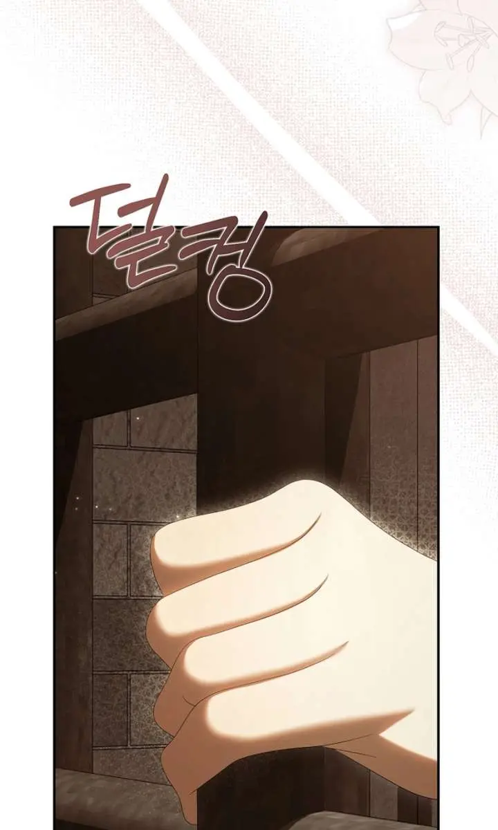 Why Are You Obsessed With Your Fake Wife? Chapter 95 Page 52