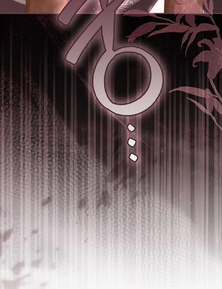 Why Are You Obsessed With Your Fake Wife? Chapter 95 Page 60
