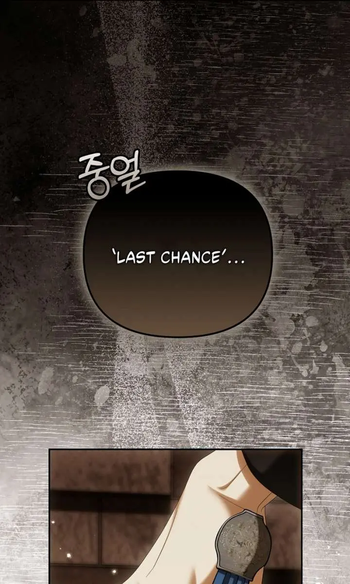 Why Are You Obsessed With Your Fake Wife? Chapter 95 Page 70