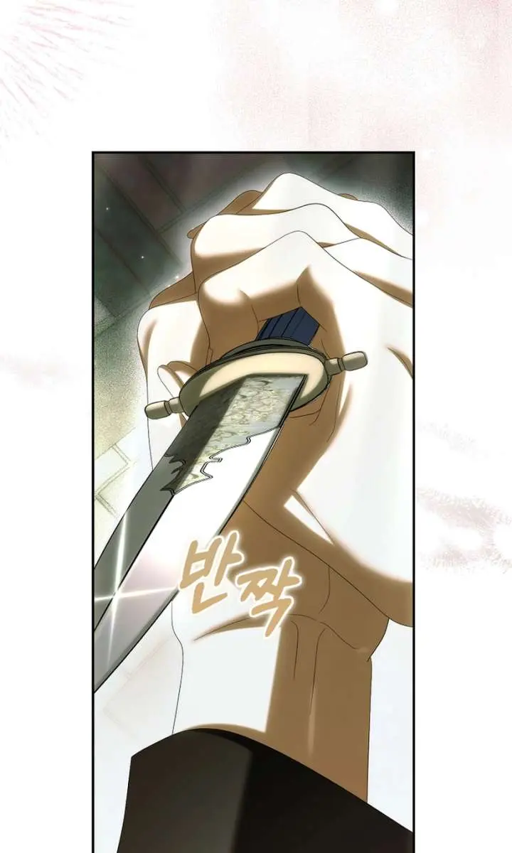 Why Are You Obsessed With Your Fake Wife? Chapter 95 Page 91
