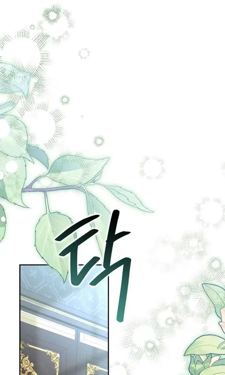 Why Are You Obsessed With Your Fake Wife? Chapter 96 Page 10