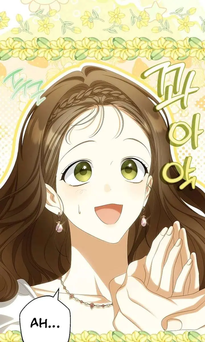 Why Are You Obsessed With Your Fake Wife? Chapter 96 Page 73