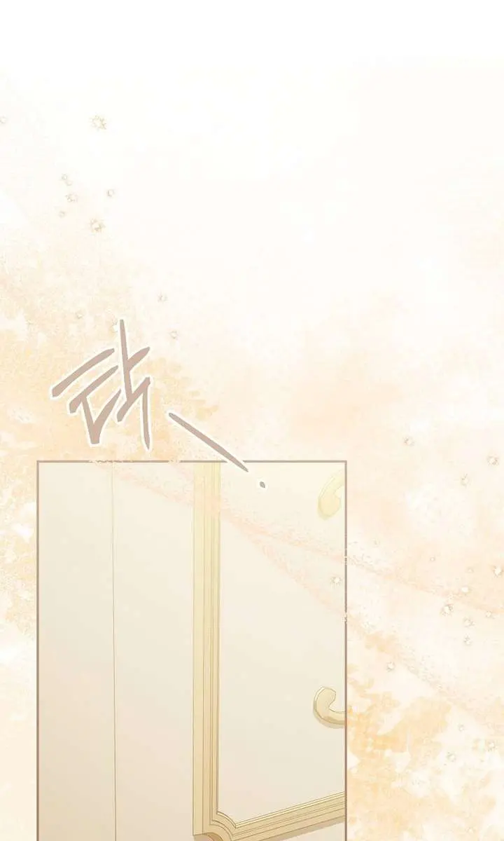 Why Are You Obsessed With Your Fake Wife? Chapter 97 Page 68