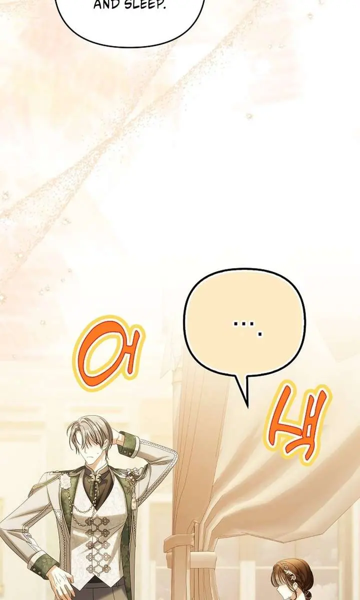 Why Are You Obsessed With Your Fake Wife? Chapter 97 Page 70