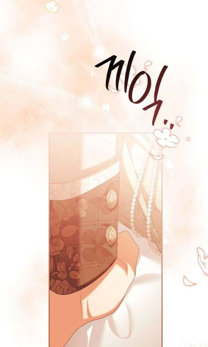 Why Are You Obsessed With Your Fake Wife? Chapter 97 Page 80