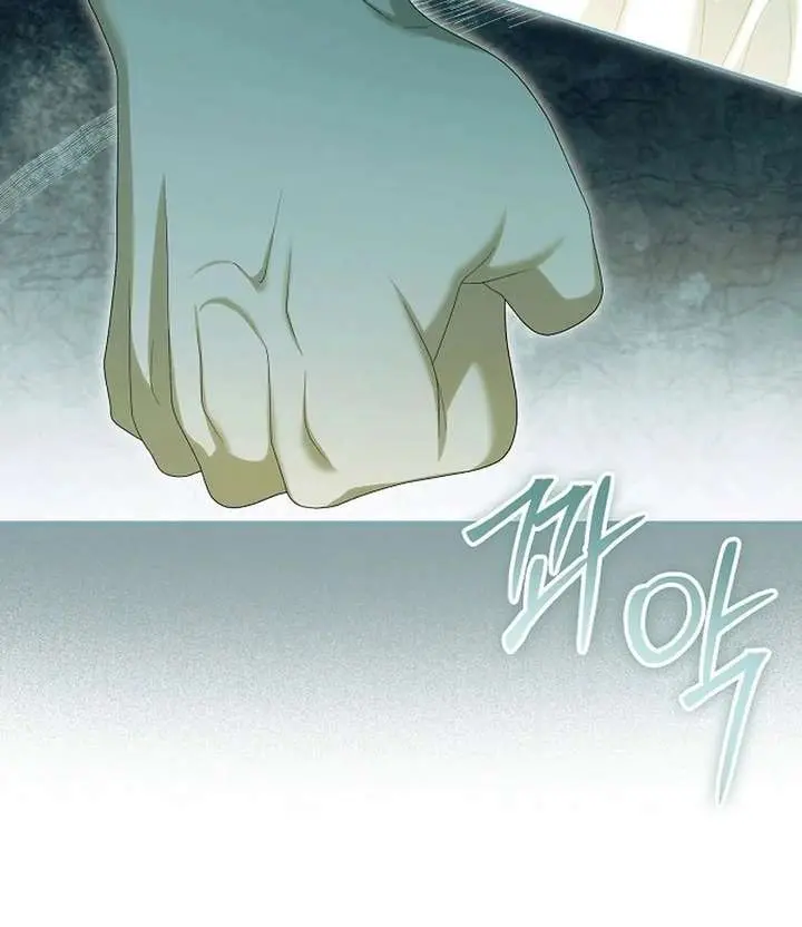 Why Are You Obsessed With Your Fake Wife? Chapter 98 Page 45