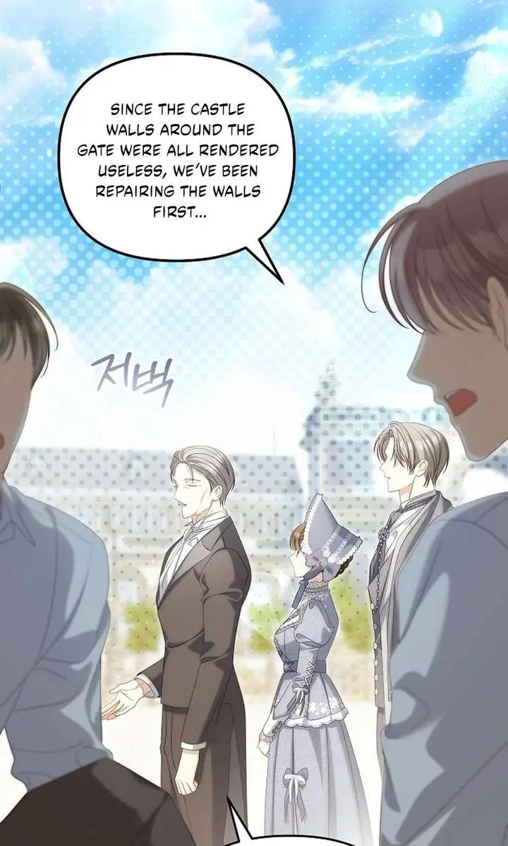 Why Are You Obsessed With Your Fake Wife? Chapter 98 Page 78