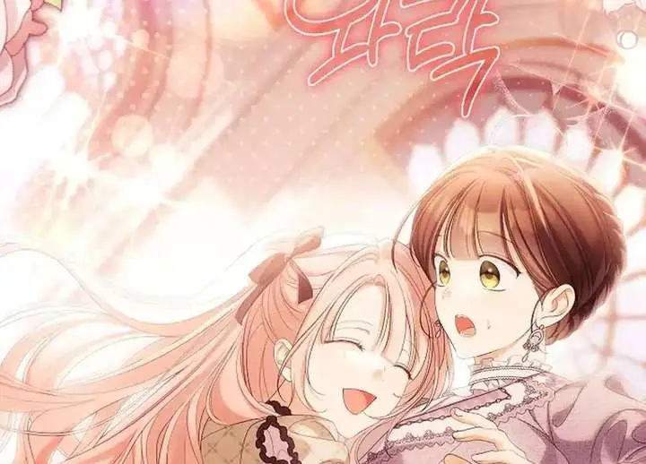 Why Are You Obsessed With Your Fake Wife? Chapter 99 Page 72