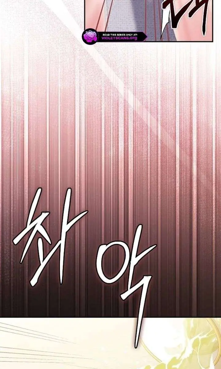 Why Are You Obsessed With Your Fake Wife? Chapter 100 Page 9