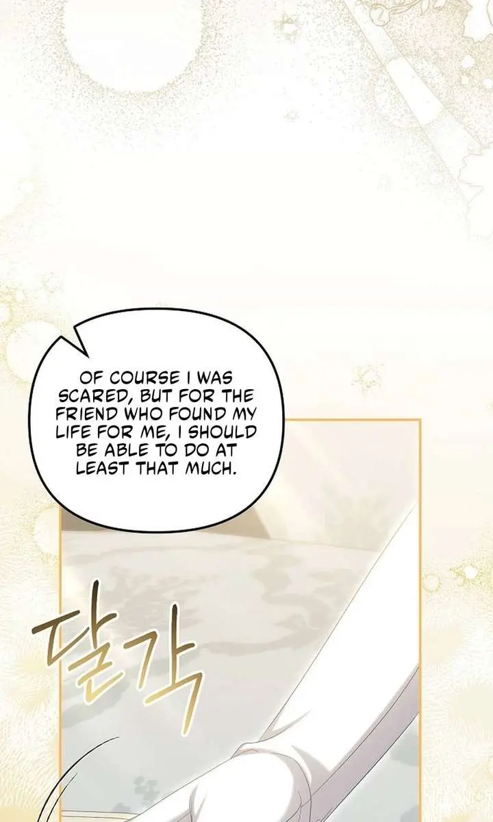 Why Are You Obsessed With Your Fake Wife? Chapter 100 Page 47